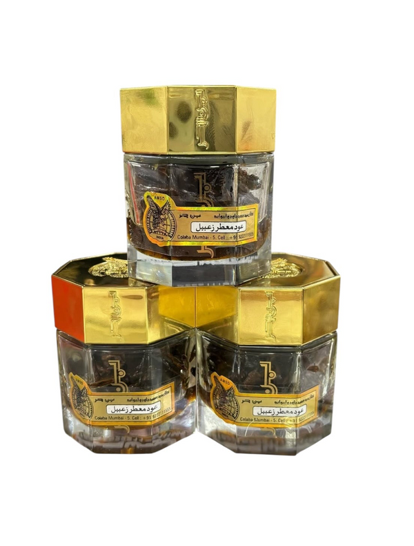 عود معطر زعبيل