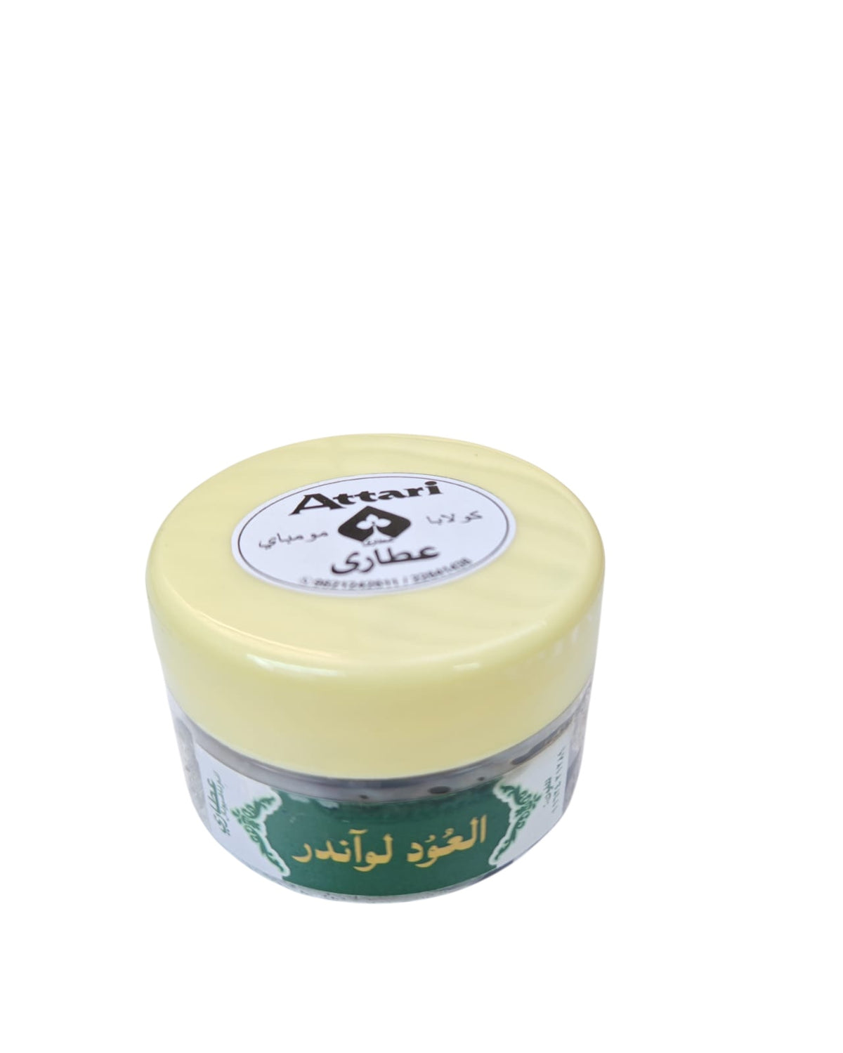 عود لافندر من عطاري