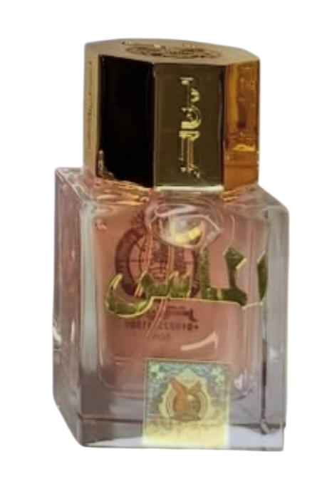 عطر الماسّ