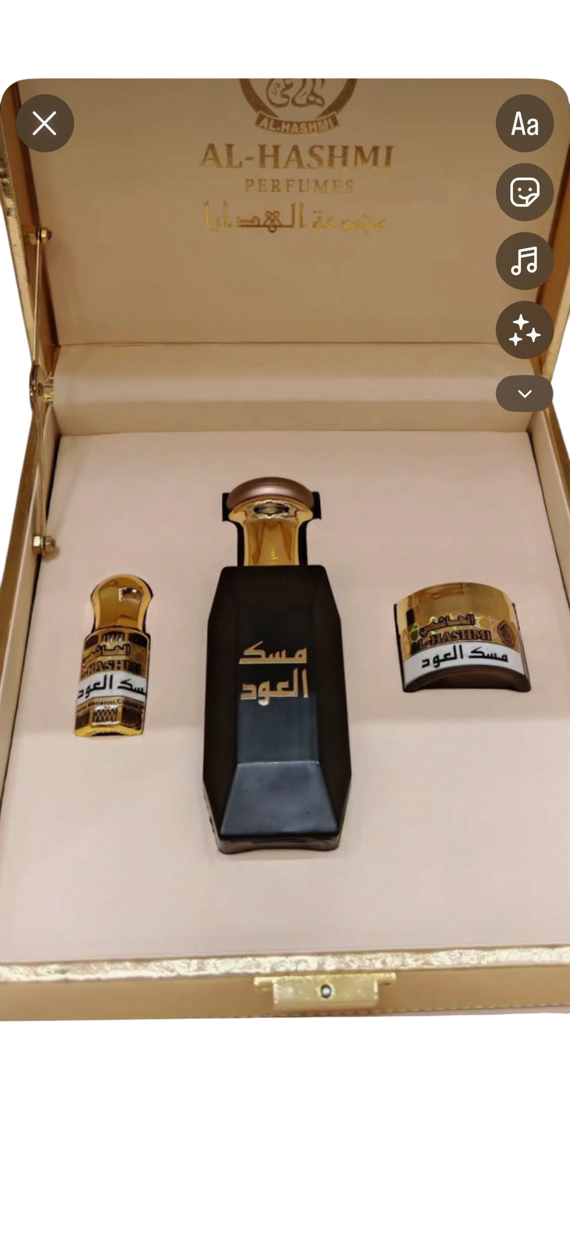 طقم العطور