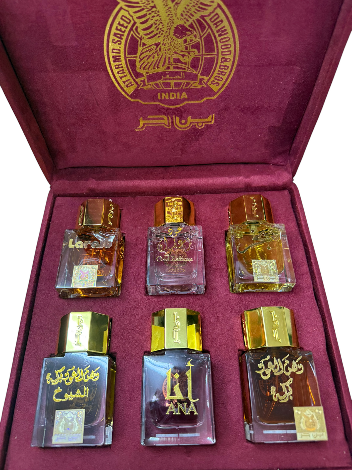 طقم الهدايا من بن حر