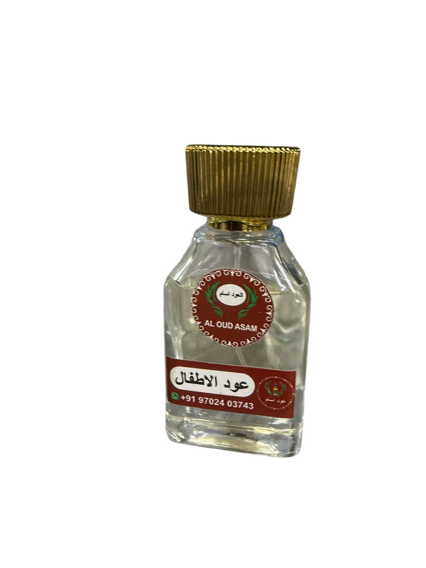 عطر عود أطفال