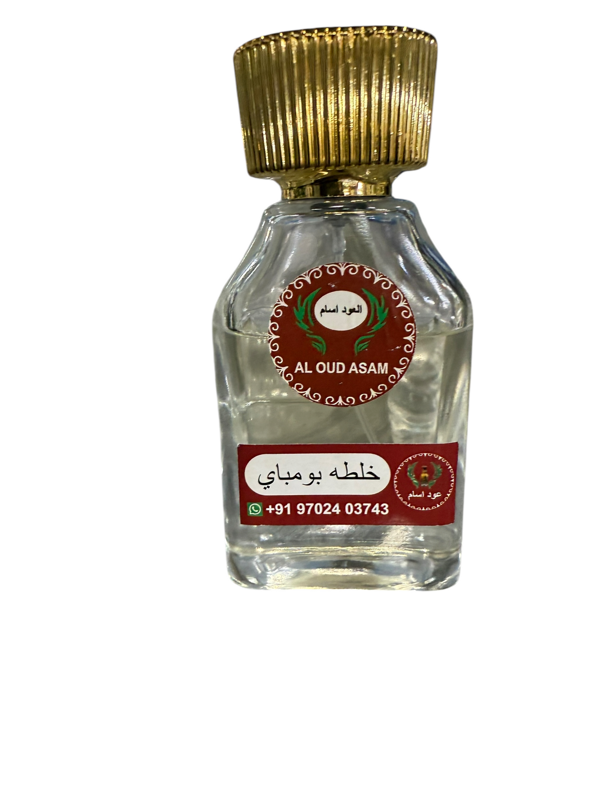 خلطة بومباي