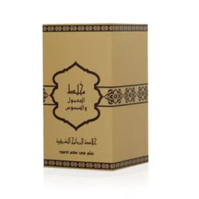 Mukhlat Al Maamol & Al Mabsus