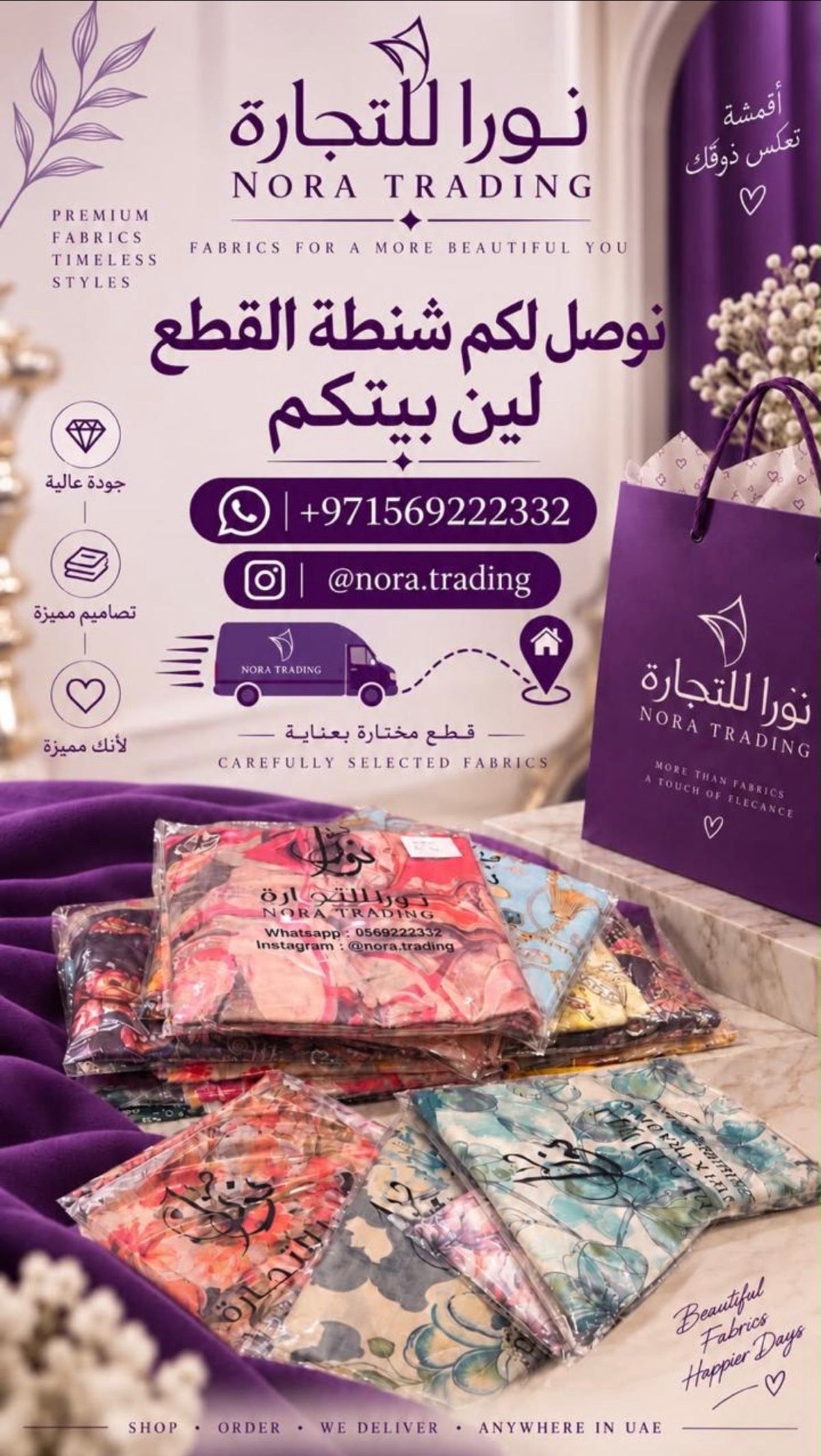 Book a Visit