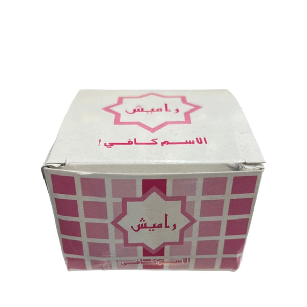 دخون راميش