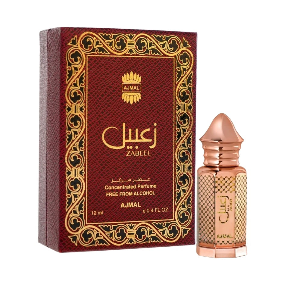 عطر زعبيل من اجمل