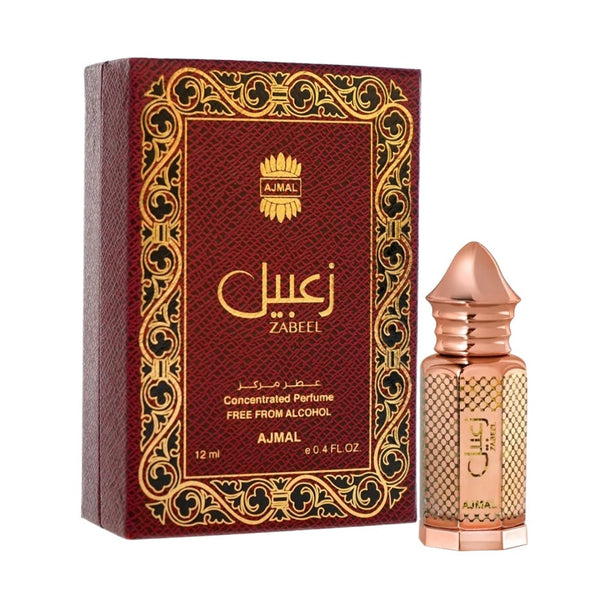 عطر زعبيل من اجمل