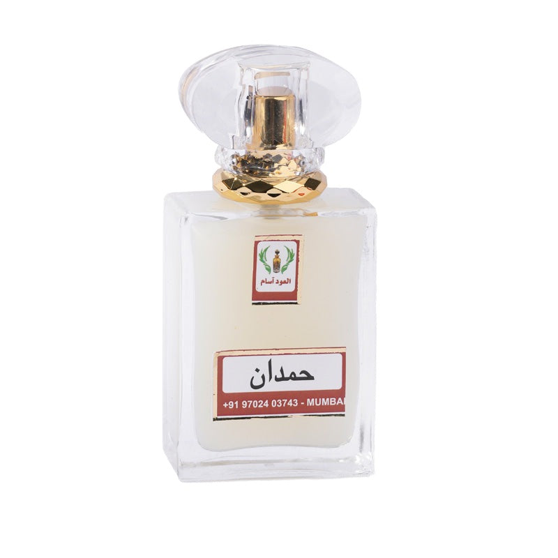 عطر حمدان