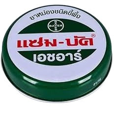 Zam Buk Herbal Medicated 2