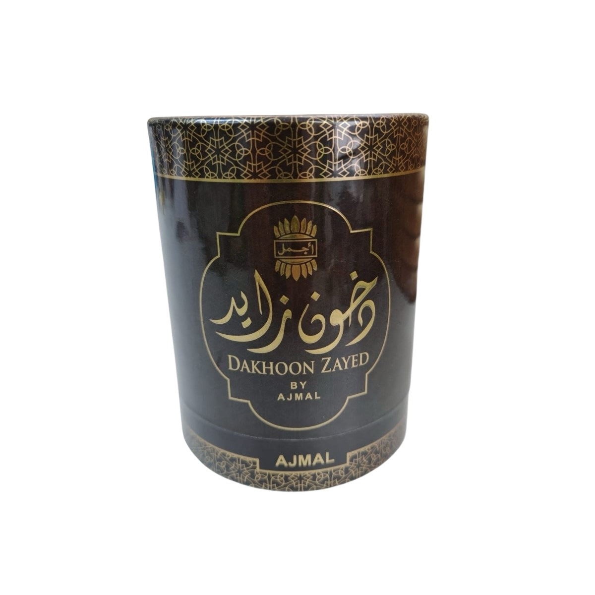 دخون زايد من اجمل