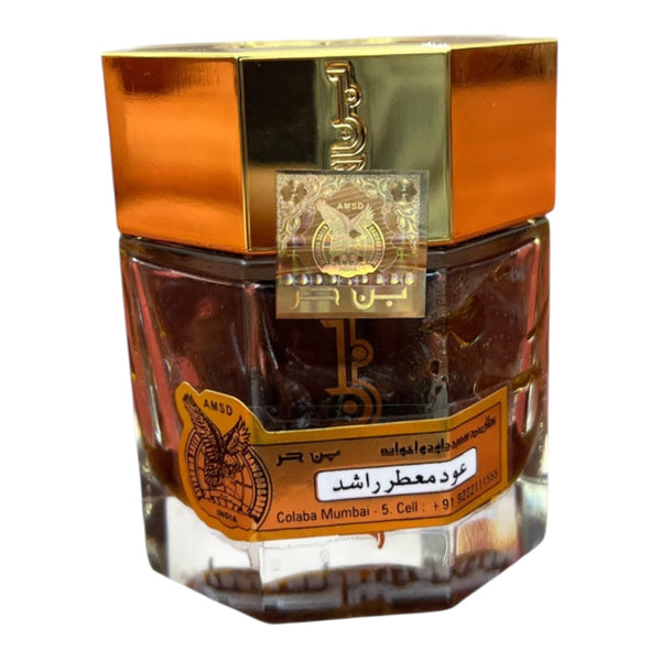 عود معطر راشد من بن حر
