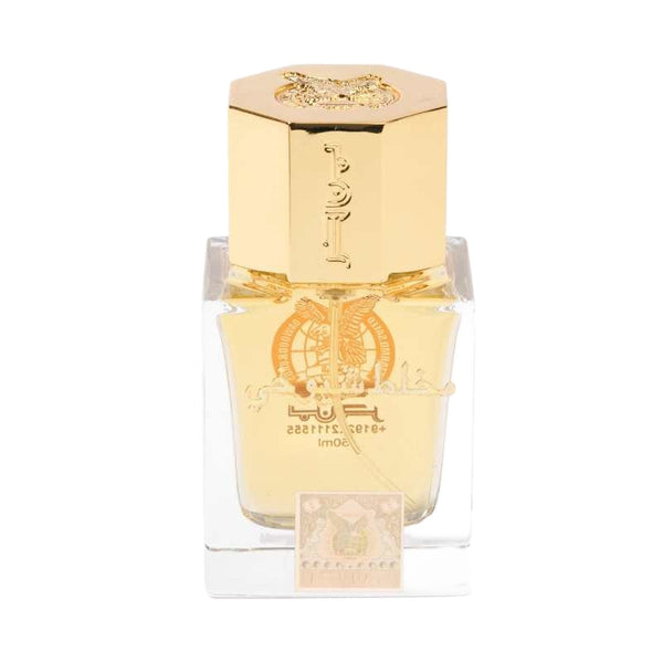 Mukhallat Shuyoukh Perfume