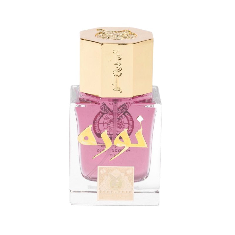 Nora Ben Hur Perfume